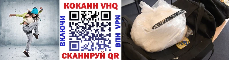 Купить закладки  Нягань  КОКАИН Эквадор 