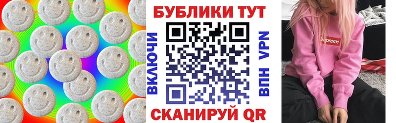 Купить где  Нягань  ЭКСТАЗИ XTC 