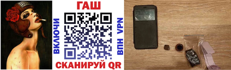 ГАШИШ гарик  Купить закладки  Нягань 