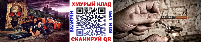 Героин Афган  Купить где  Нягань 