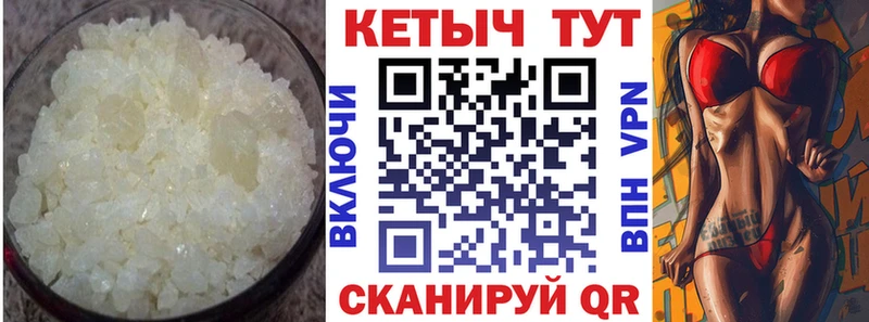 Купить  Нягань  КЕТАМИН ketamine 