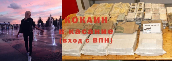 кокаин перу Волоколамск