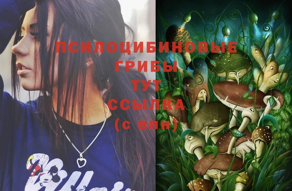 альфа пвп VHQ Вяземский