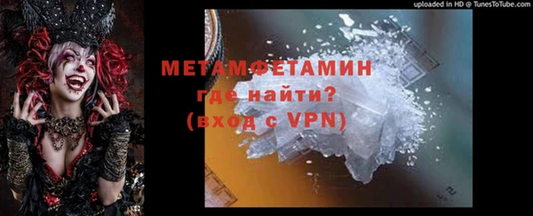 кокаин перу Волоколамск