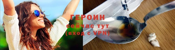 кокаин перу Волоколамск