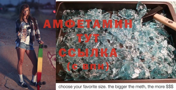 альфа пвп VHQ Вяземский