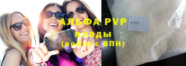 кокаин перу Волоколамск