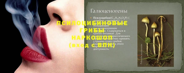 винт Волосово