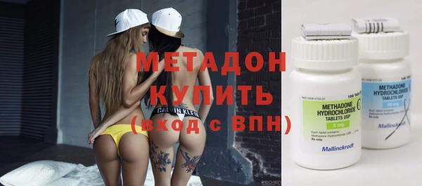 кокаин перу Волоколамск