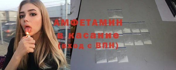винт Волосово