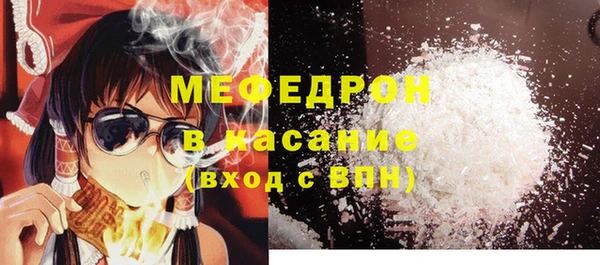 винт Волосово