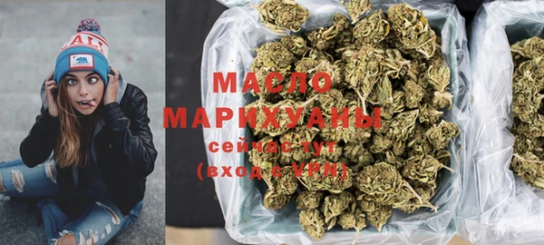 бутик Вязьма