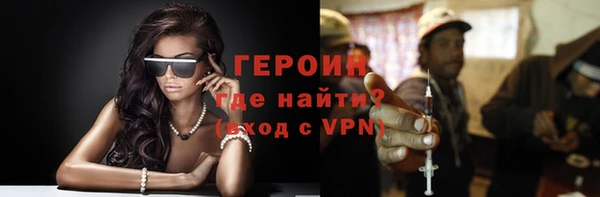 винт Володарск