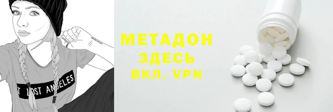 винт Володарск