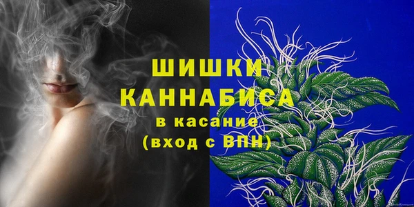 винт Волосово