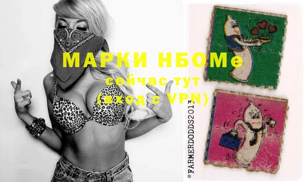 винт Володарск
