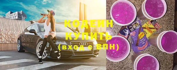 винт Волосово