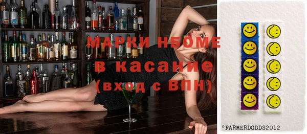 винт Володарск