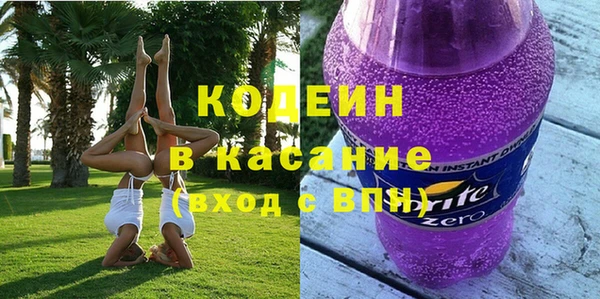 кокаин перу Волоколамск