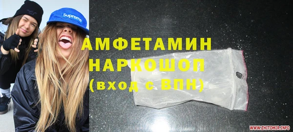 винт Волосово