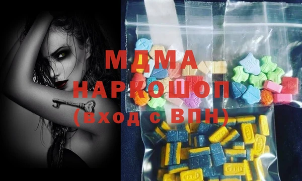 альфа пвп VHQ Вяземский