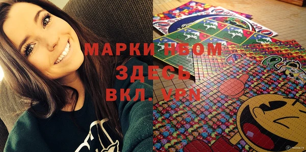 винт Волосово