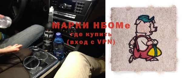 винт Волосово