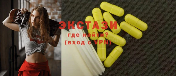 винт Володарск