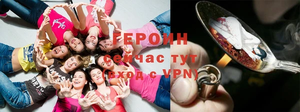 кокаин перу Волоколамск