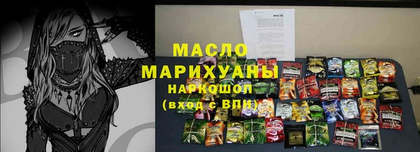 винт Волосово