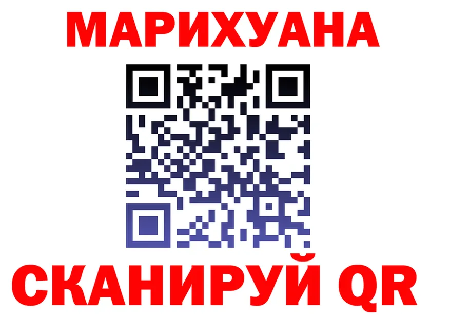 Cannafood марихуана tor даркнет блэк спрут Нягань