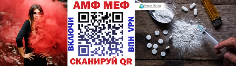 Метамфетамин кристалл  Купить где  Нягань 