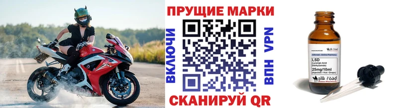 Купить где  Нягань  Наркотические марки 1,8мг 