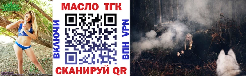 Дистиллят ТГК Wax  Купить  Нягань 