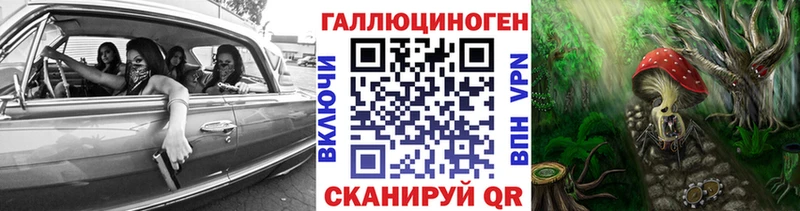 Псилоцибиновые грибы Magic Shrooms Купить Нягань